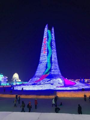 The 32nd Harbin International Ice and Snow Sculptu